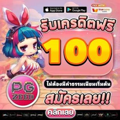 Então, Faça Login Agora E Comece A Jogar! Loteria 999jili